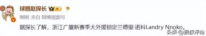 米兰清洗计划提速:阿特卡梅租借离队,瓦赫迪成新任首选夏季转会窗倒计时三周,AC米兰的阵容调整进入了加速档