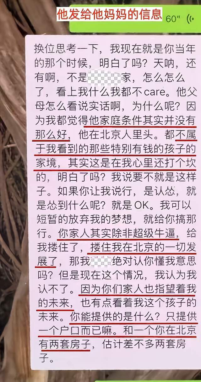 尼克斯总决赛G2媒体日：布伦森忍痛作战获赞 众人回应唐斯防文班