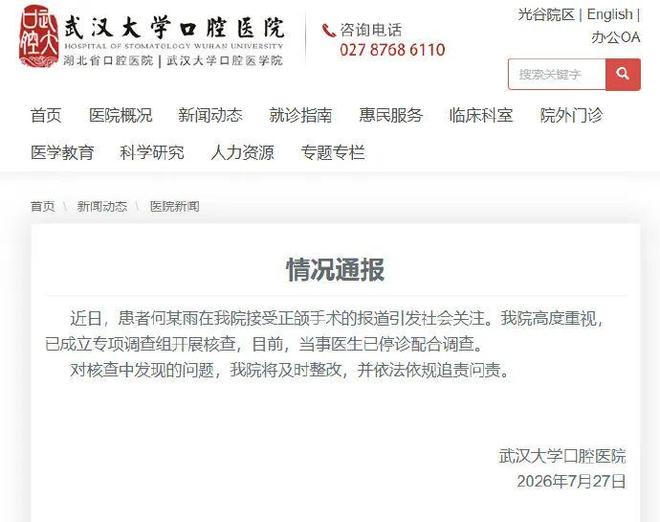 争议!孙颖莎被边缘化,王曼昱WTT香港总决赛海报C位,真是没想到