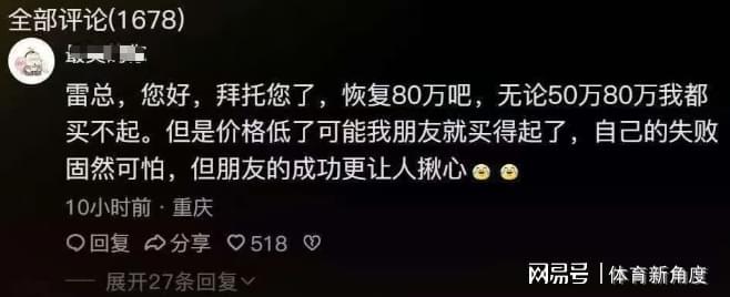 拉拽对手头发!皇马1.3亿巨星染红后怒喷主裁 或禁赛3场+无缘战巴萨