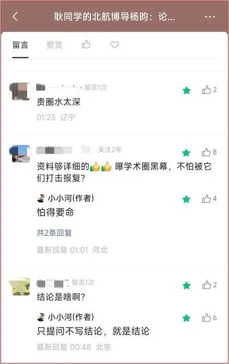 39岁梅西确认国家队谢幕战时间!深情晒照告白:相伴一生的战袍