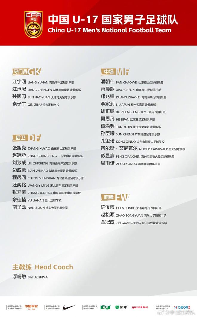场均17+5+7也被放弃!雄鹿正式裁掉小波特:新赛季15+2阵容出炉