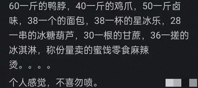 躲开孙颖莎照样不省心!张本美和四金梦先撞上金琴英