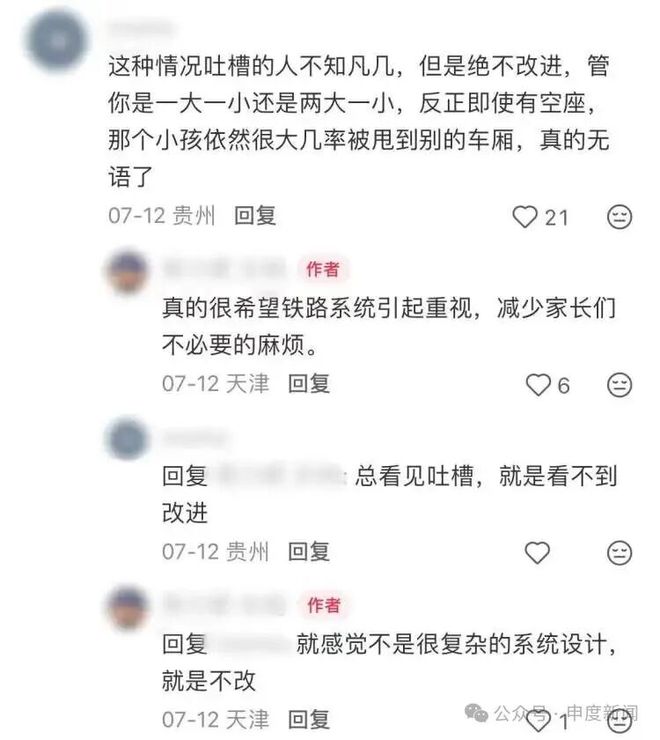 CCTV5直播中国男篮VS澳大利亚!杨瀚森领衔,郭士强为世预赛布局