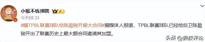 图赫尔开赛3分钟暴怒开喷凯恩