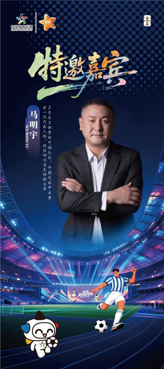 杨瀚森:很期待和莫兰特做队友;不刻意追求数据