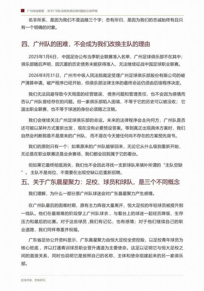 武大 86 页举报风波进展:付某原配是政工出身?难怪瓜能传这么快