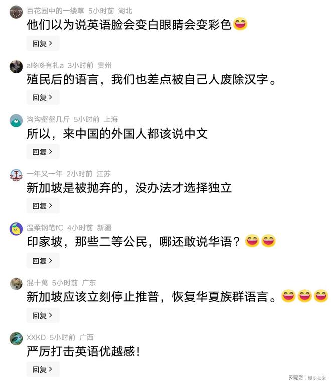 海牛投资人:希望通过俱乐部加强青岛与香港之间的多方面联系