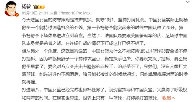 历史性一刻!中国籍数学家邓煜,获菲尔兹奖!他在深圳度过6年中学时光