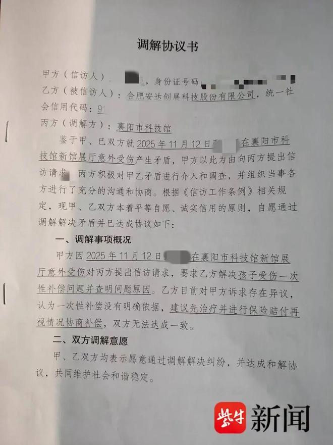 队史首次不胜乌兹!中国女足主帅:轮换计划之中,结局令人沮丧