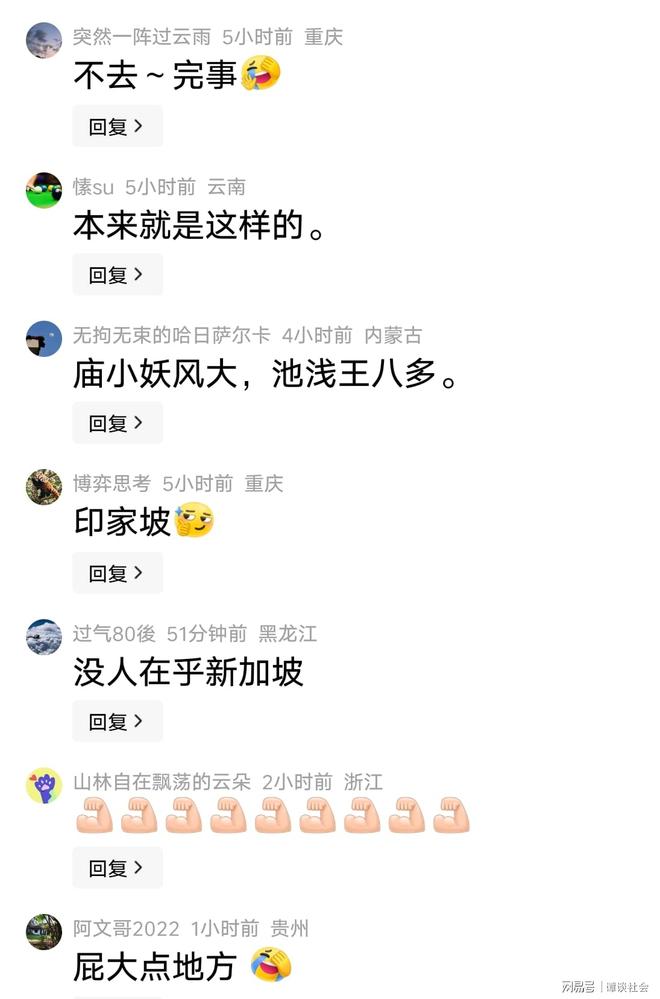 海牛投资人:希望通过俱乐部加强青岛与香港之间的多方面联系