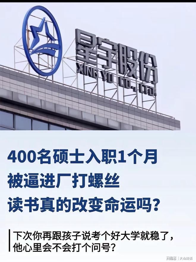 恒大供应商“伤亡名单”