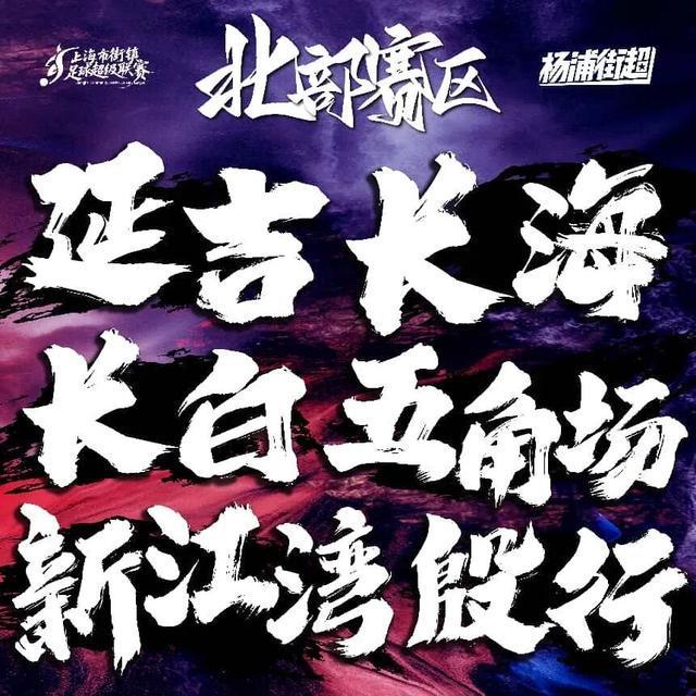 随着哈兰德一剑封喉，挪威2