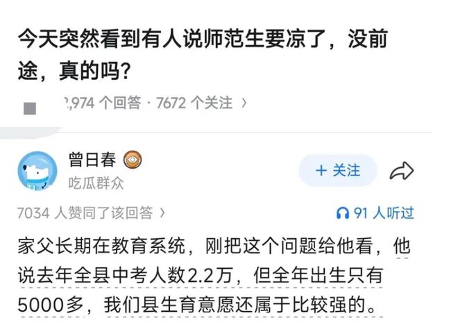 揭幕战最低价超1000美元!尼克斯宣布暂停销售球票:自称定价失误