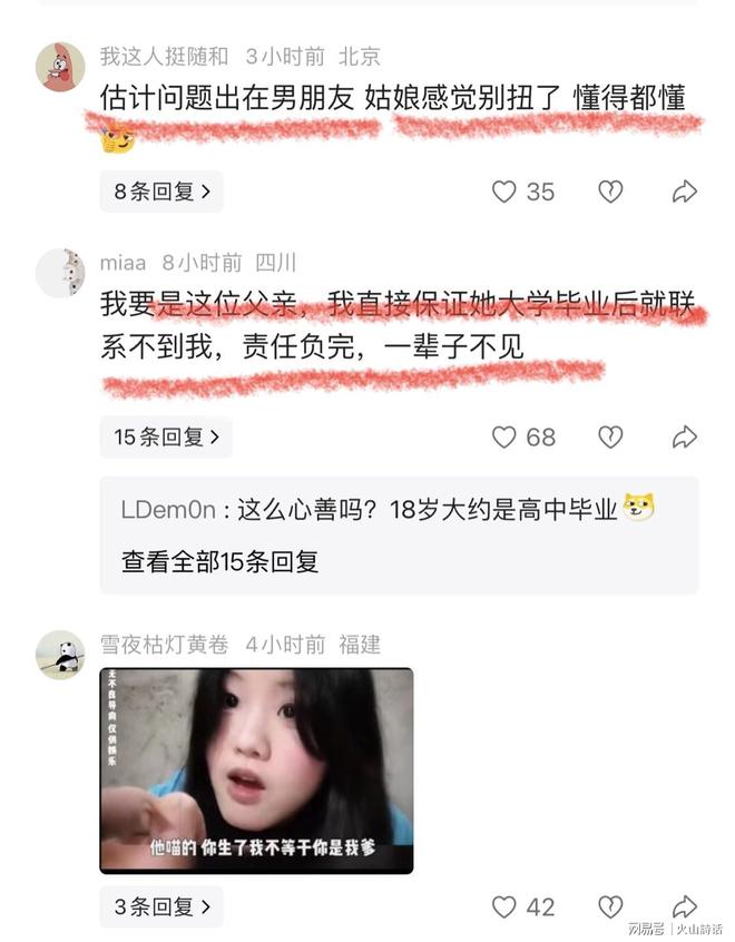 63岁穆帅狂喜!皇马2个月官宣5人加盟:2大巨星还在路上 巴萨慌了