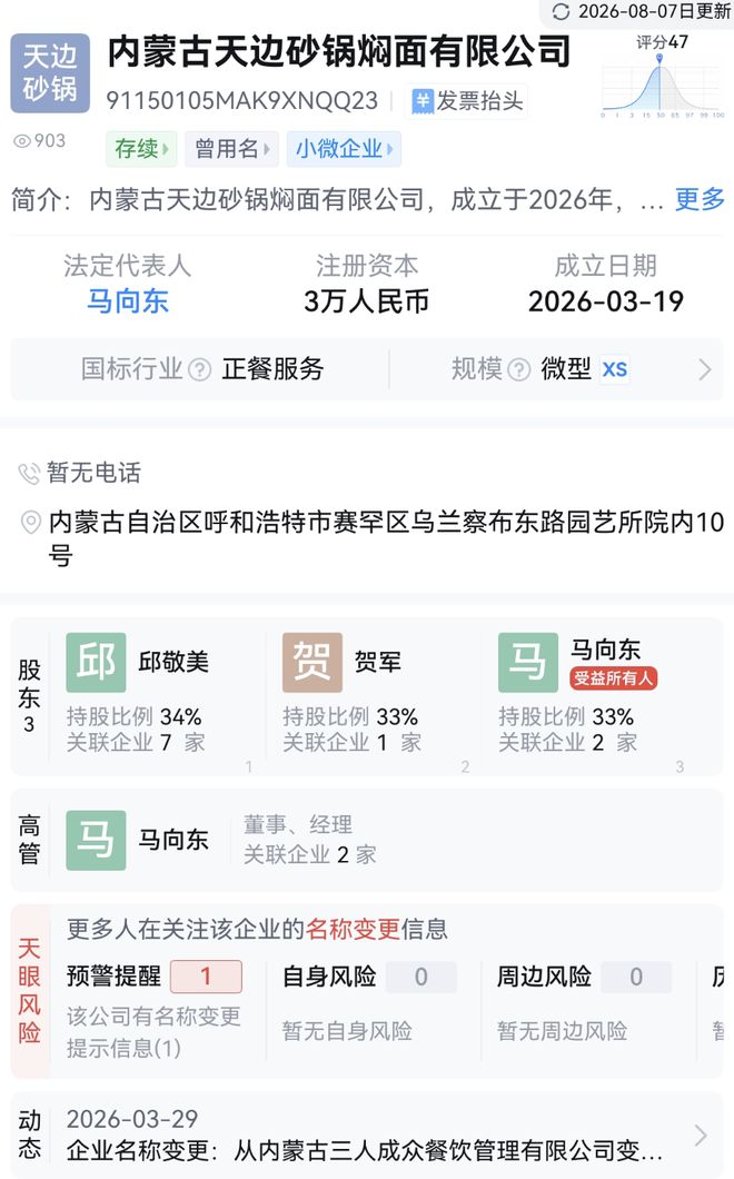 C了一把又一把,贝林厄姆最近6场比赛4场拿全场最佳
