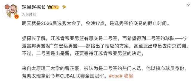 即将上大三的女孩突患血液疾病,得知需要骨髓移植时母亲慌了:孩子不是自己亲生,希望能找到她的亲生父母