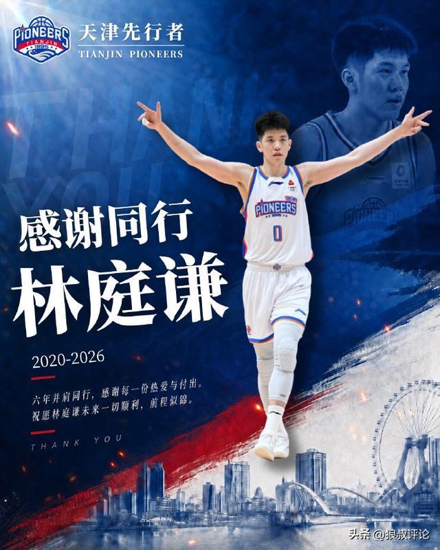 图赫尔开赛3分钟暴怒开喷凯恩