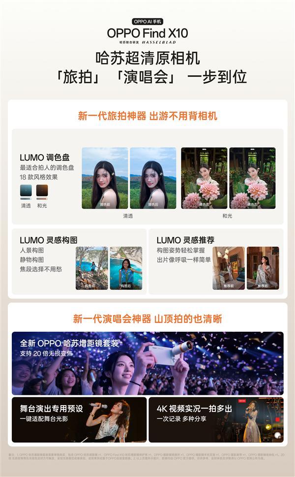 道丧亡廉耻,低颜媚外人