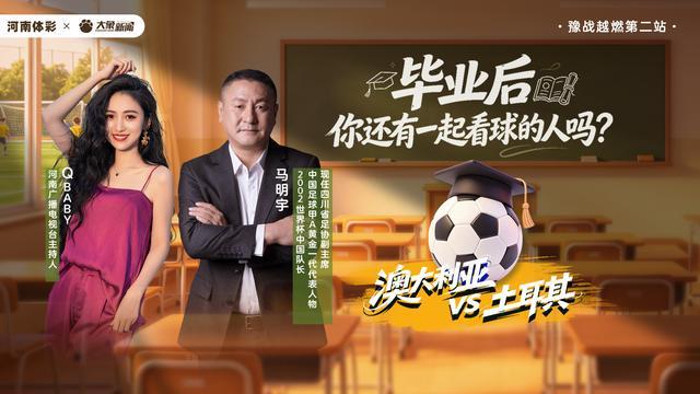 杨瀚森:很期待和莫兰特做队友;不刻意追求数据
