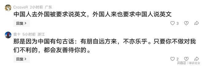 海牛投资人:希望通过俱乐部加强青岛与香港之间的多方面联系