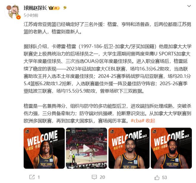 向余望晒照:做自己的天做自己的地,积极向上无所畏惧